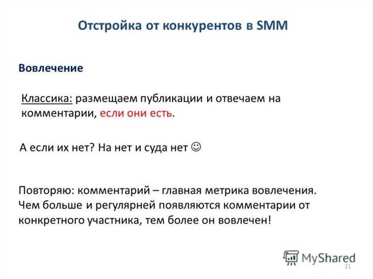 19 вариантов отстройки от конкурентов для продуктов «как у всех» + еще 1 бонус