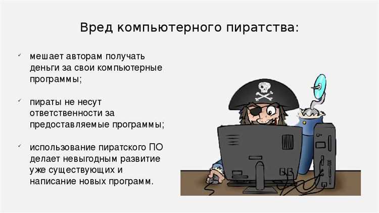 Авторское право: как защитить себя, если утащили ваш контент