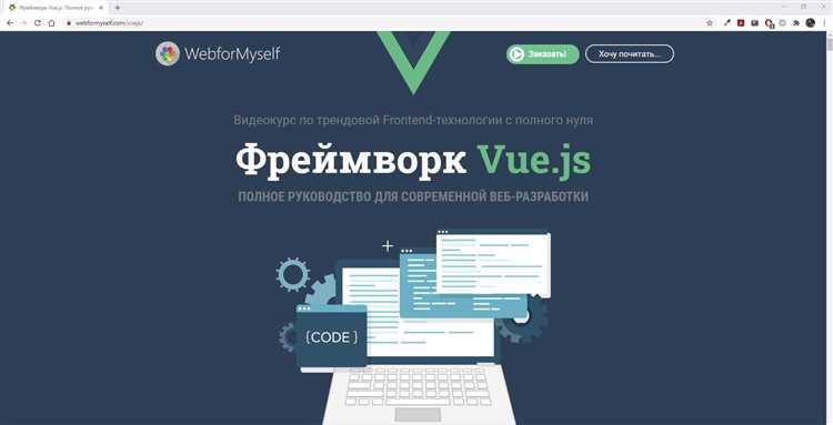 Аналитика.js