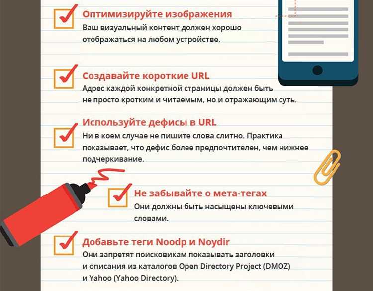 Чек-лист идей для контента: как повысить доверие к сайту со стороны посетителей