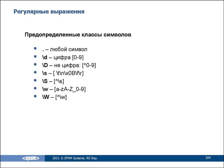 Структура и основные элементы