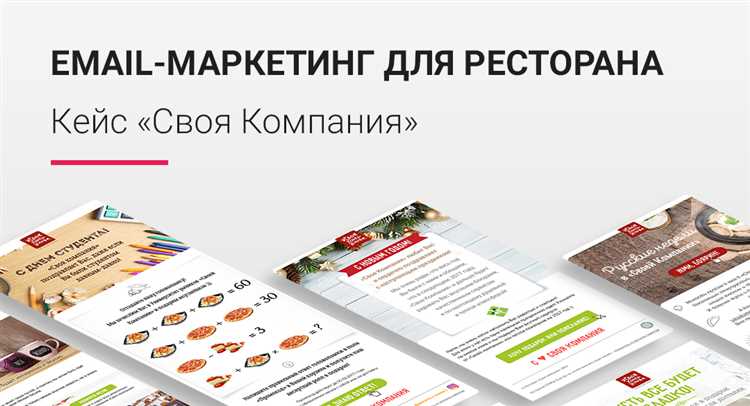 Дизайн email-рассылки: как мотивировать подписчиков выполнить нужное действие