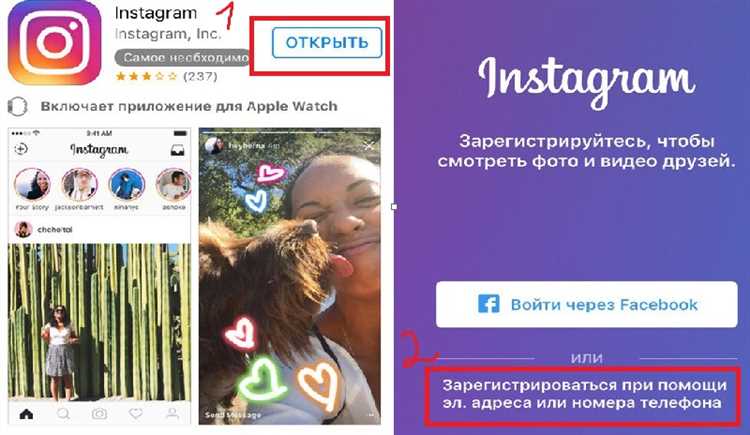 Instagram для компьютера: как зарегистрироваться, добавить и обработать фото, если у вас нет мобильного устройства