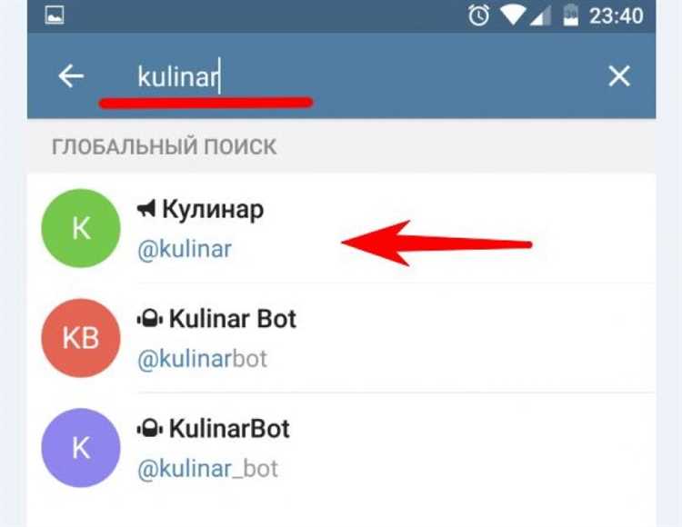 Как искать каналы в Telegram