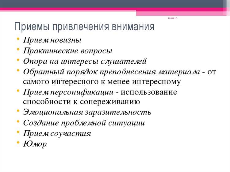 Раздел 2: Использование хештегов для повышения видимости