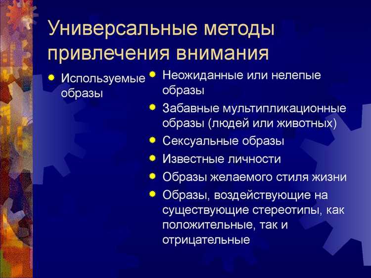 Как использовать ТикТок для привлечения внимания к социальным проблемам