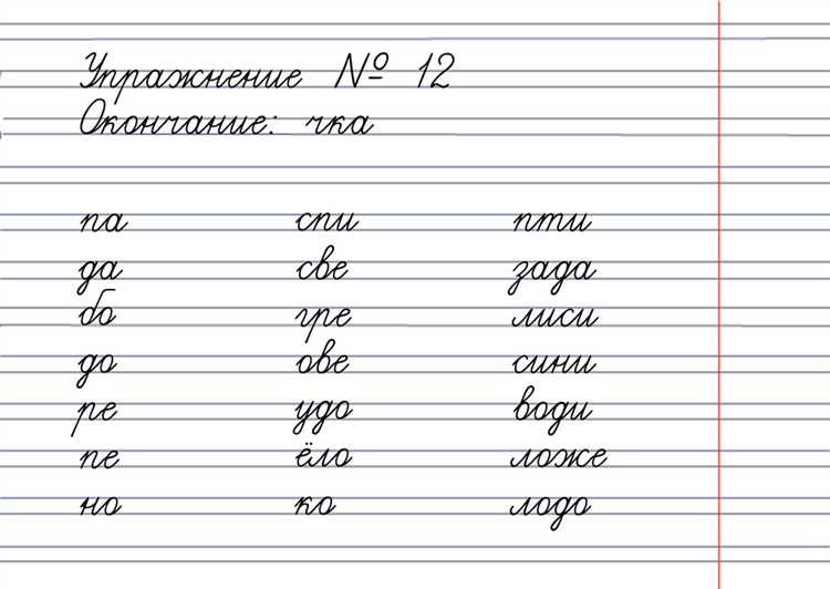 Как писать быстрее и больше: советы, как научиться