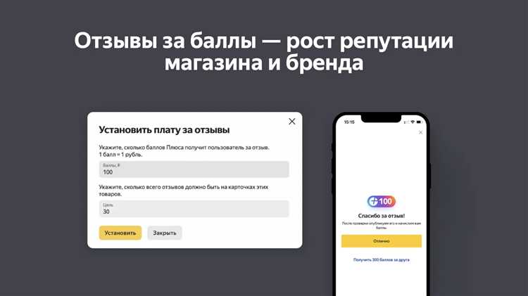 Как продвигаться на «Яндекс.Маркете» – советуют опытные продавцы