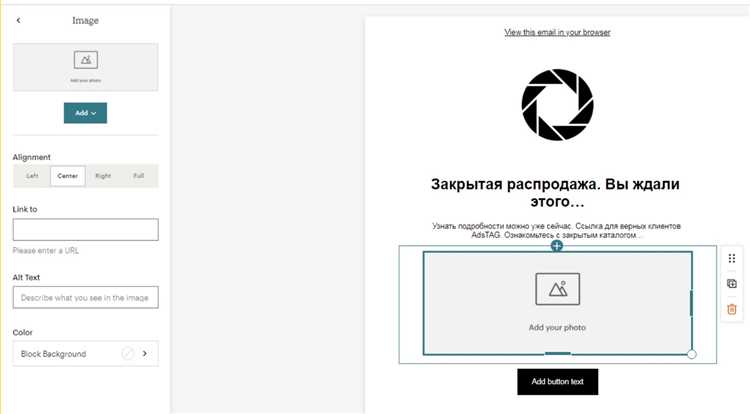 Как создать почтовую рассылку в MailChimp: руководство для начинающих