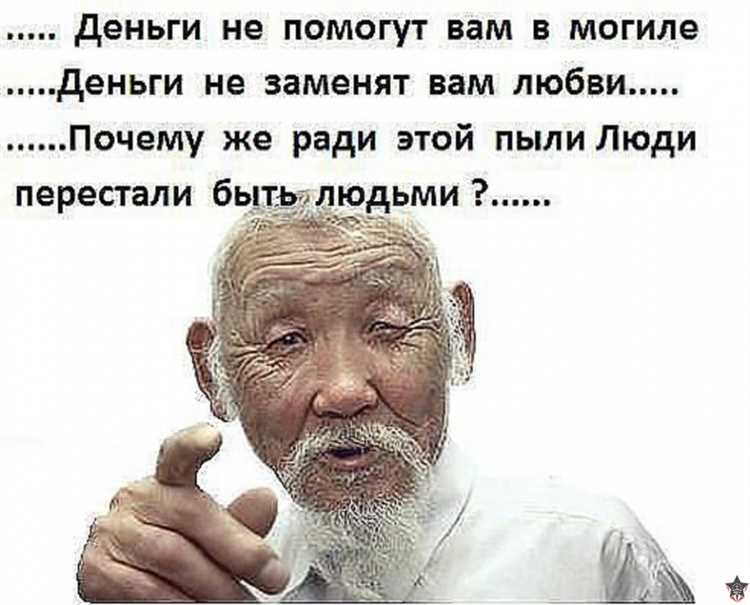 Отсутствие качественной продукции: почему товары низкого качества могут отпугнуть клиентов