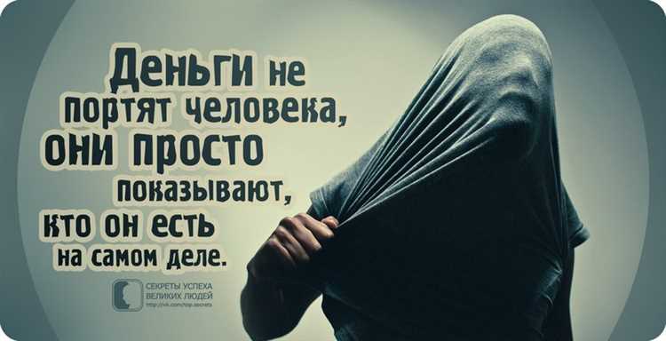 Как угробить продажи, перестать беспокоиться и забыть о деньгах