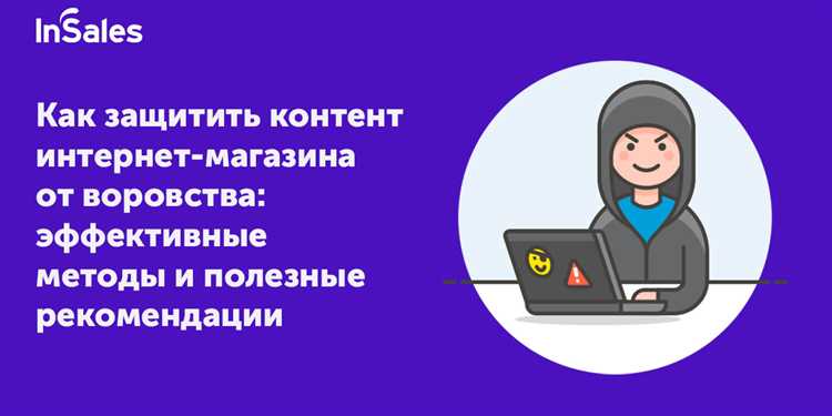 Раздел 1: Зачем вообще нужно защищать контент?