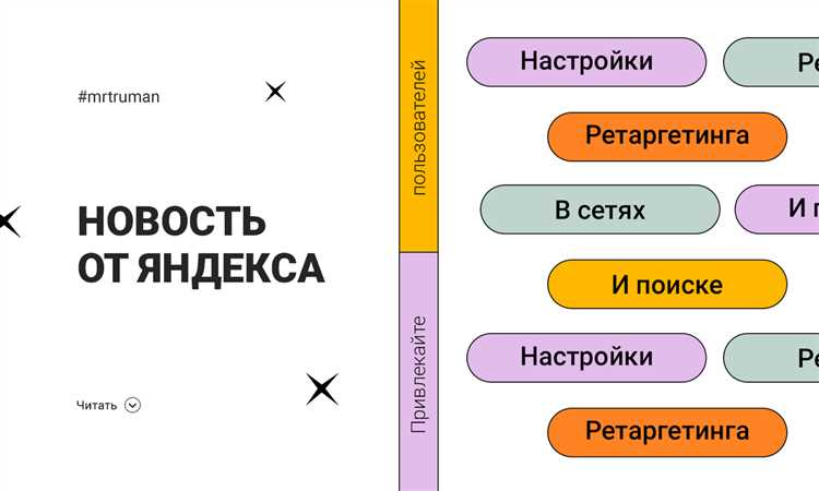 Нестандартные способы поиска ключевых фраз: фишки