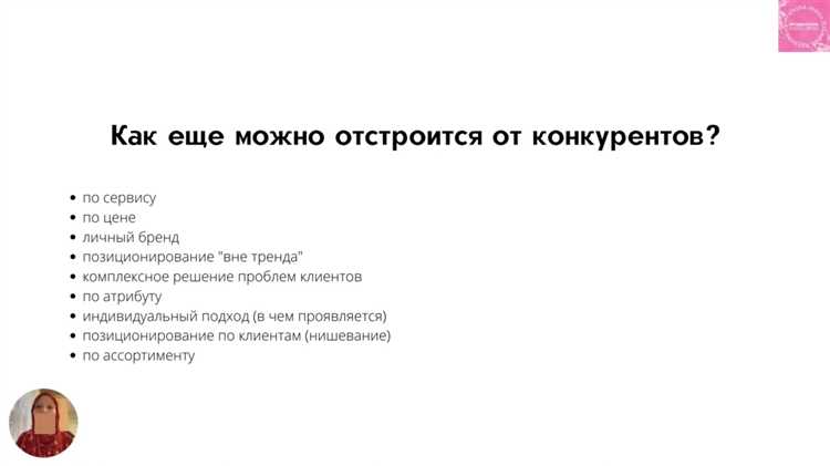 Ключевые преимущества использования исторического анализа в стратегии отстройки от конкурентов