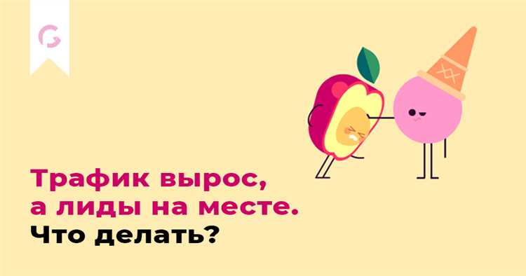 2. Недостаточно качественного контента