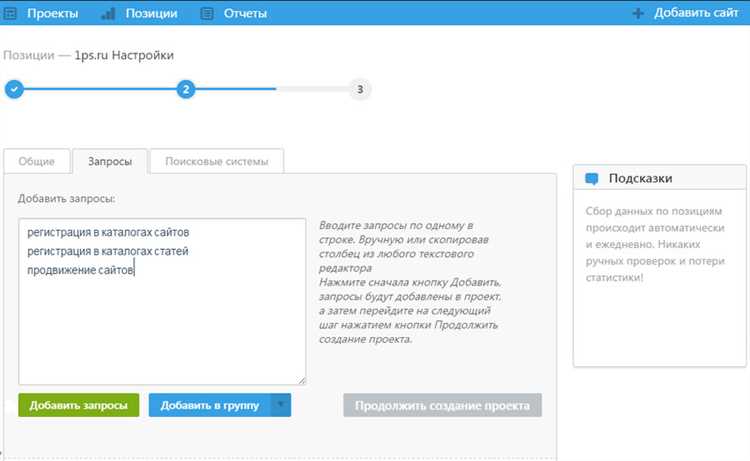 Что нужно учитывать при регистрации в каталогах статей?