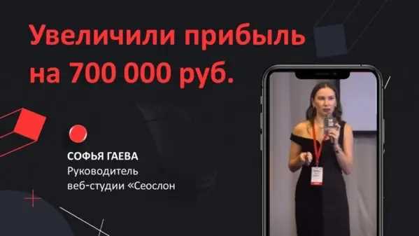 SEO интернет-магазина