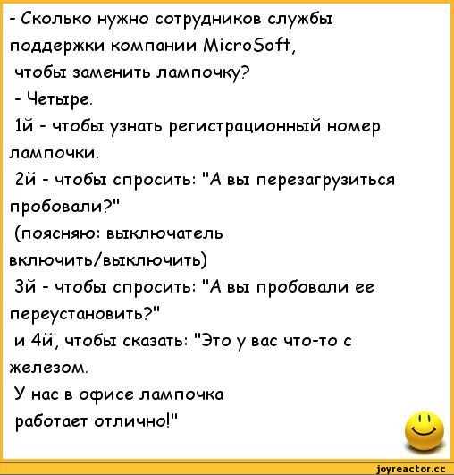  Как правильно найти и нанять разработчиков для вкручивания лампочки на сайте?