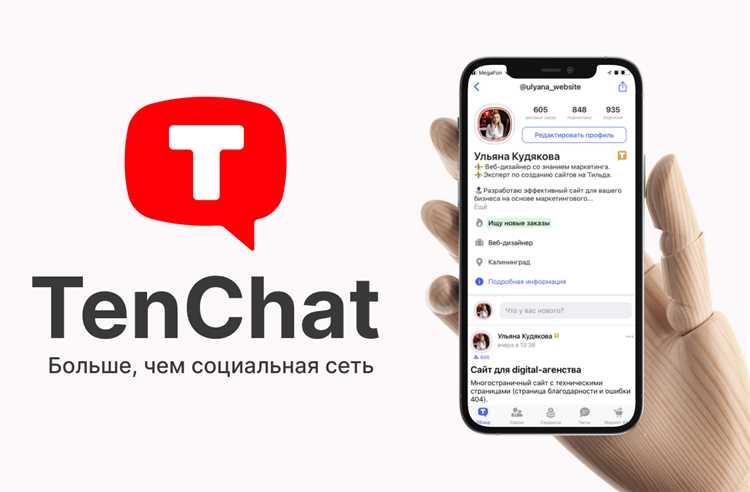 Как использовать функционал «Зевс» в Instagram для бизнеса?