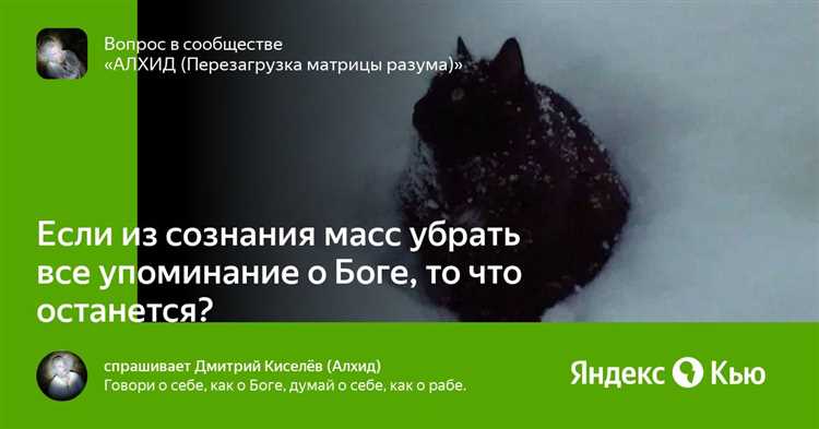 Страшное завтра: почему сознание массового россиянина откатилось в архаику