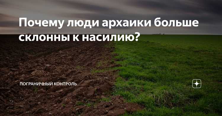 Страшное завтра: почему сознание массового россиянина откатилось в архаику