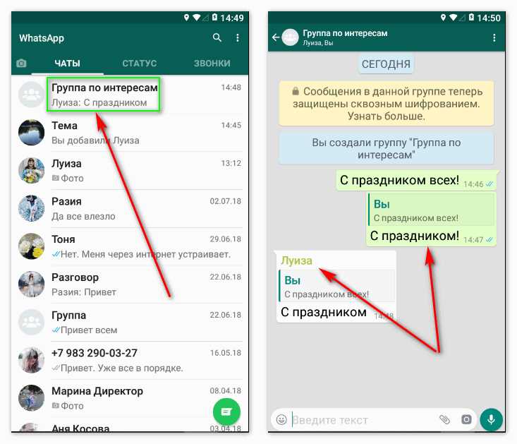 WhatsApp разрешит редактировать сообщения – вот как это будет работать